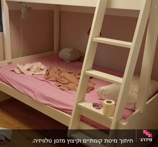 מיטת קומותיים מעץ עם סולם לבן